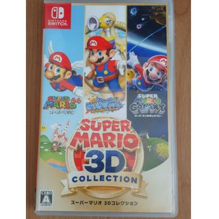 ニンテンドウ(任天堂)のスーパーマリオ3Dコレクション(家庭用ゲームソフト)