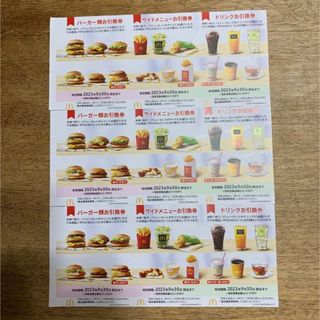 マクドナルド　株主優待　3シート　セット(その他)