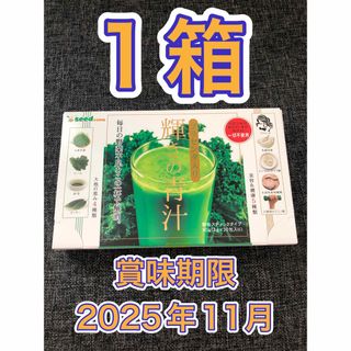 【1箱】プラセンタ入り 輝きの青汁　3g×30包入　シードコムス(青汁/ケール加工食品)