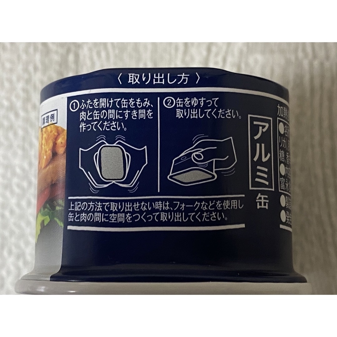 無塩せき（発色剤不使用）スパム　富永24缶　ポークランチョンミート　食糧備蓄-