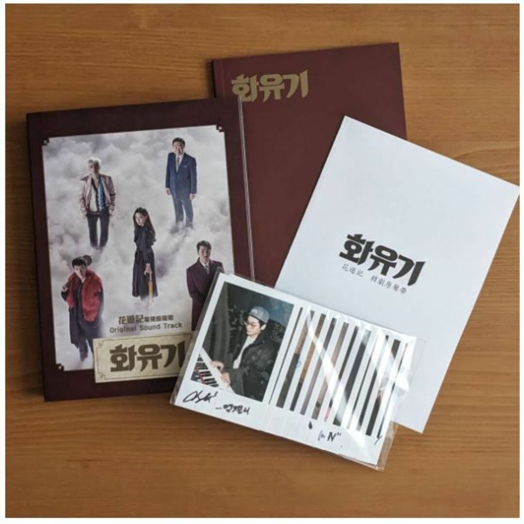 中古わけ有 台湾限定盤 花遊記 OST CD+DVD+グッズ 韓国ドラマ  エンタメ/ホビーのCD(テレビドラマサントラ)の商品写真