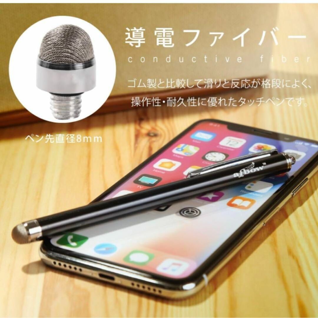 タッチペン スタイラスペン iPad iPhone aibow Android スマホ/家電/カメラのスマホ/家電/カメラ その他(その他)の商品写真