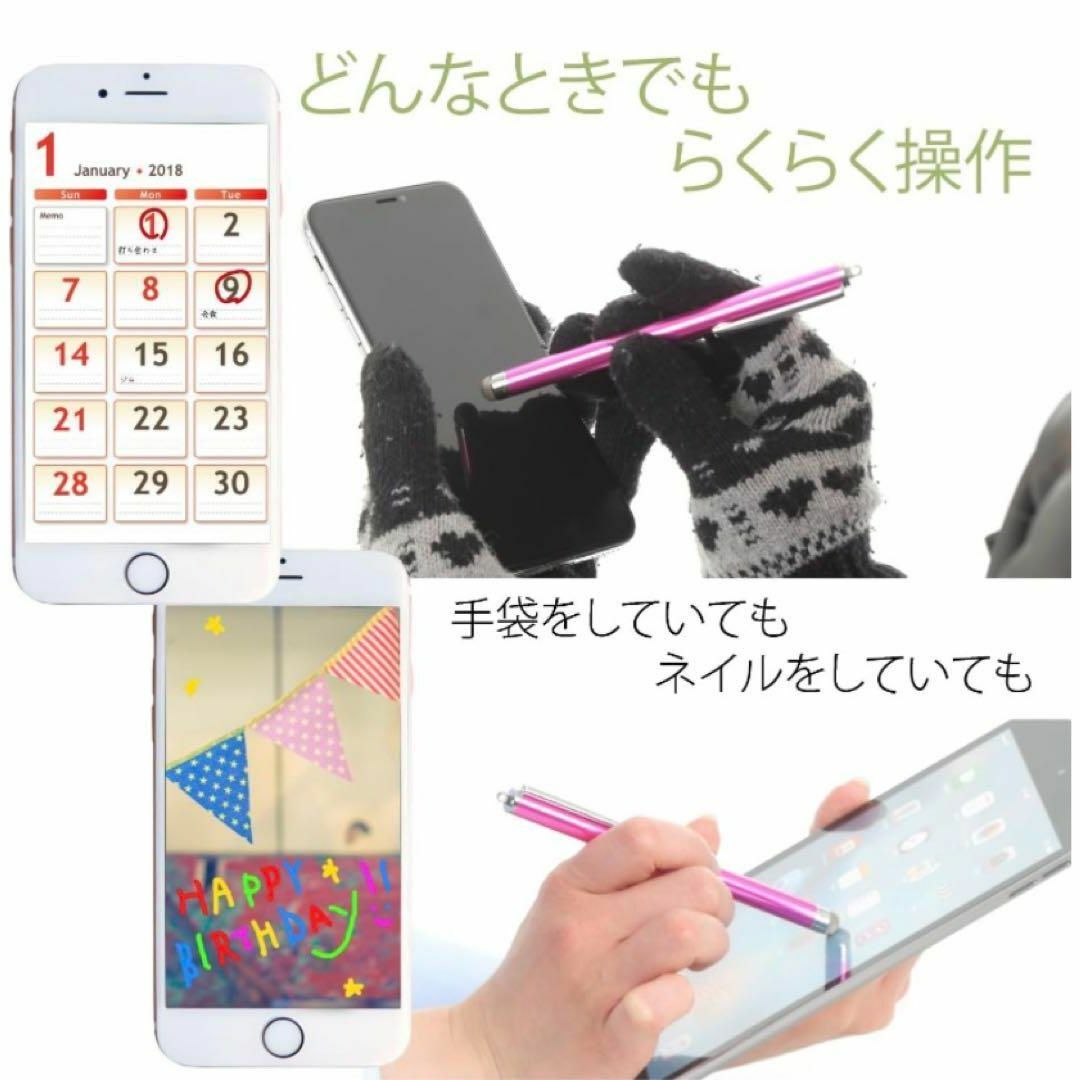 タッチペン スタイラスペン iPad iPhone aibow Android スマホ/家電/カメラのスマホ/家電/カメラ その他(その他)の商品写真