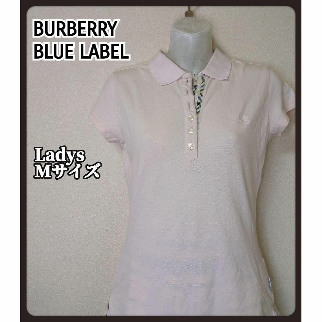 BURBERRY BLUE LABEL(バーバリーブルーレーベル)の★BURBERRY BLUE LABEL★薄いピンク 刺繍ロゴ レディース レディースのトップス(ポロシャツ)の商品写真