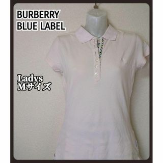 バーバリーブルーレーベル(BURBERRY BLUE LABEL)の★BURBERRY BLUE LABEL★薄いピンク 刺繍ロゴ レディース(ポロシャツ)