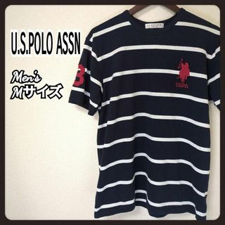 ユーエスポロアッスン(U.S. POLO ASSN.)のU.S.POLO ASSN Bigポニー刺繍 ロゴ ボーダー メンズ Ｍサイズ(Tシャツ/カットソー(半袖/袖なし))