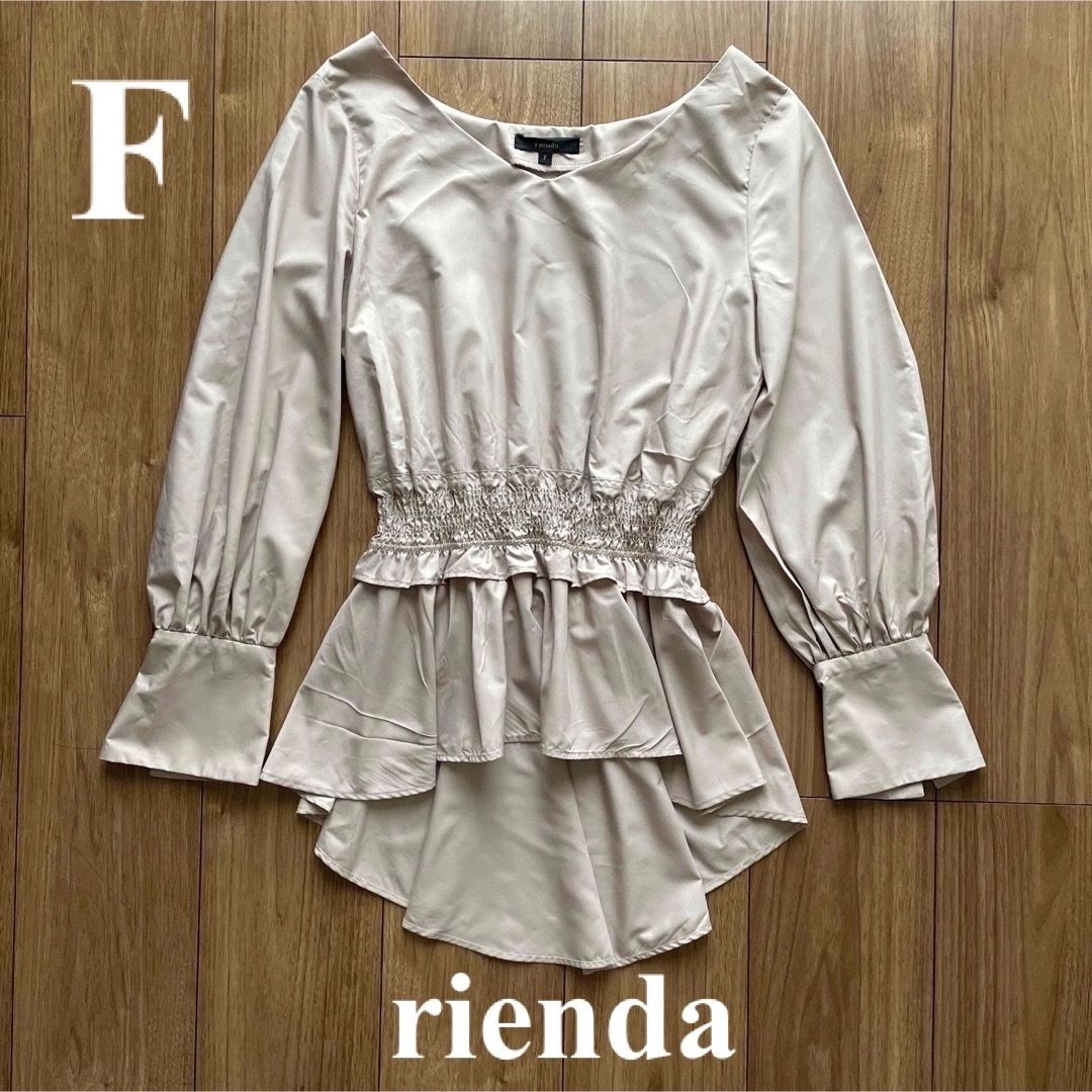 rienda(リエンダ)のrienda リエンダ　チュニック　ベージュ　秋服 レディースのトップス(チュニック)の商品写真