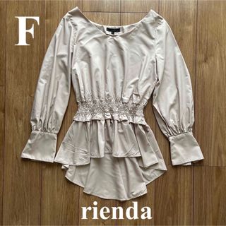 リエンダ(rienda)のrienda リエンダ　チュニック　ベージュ　秋服(チュニック)