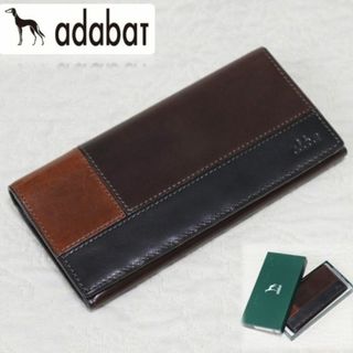 新品【adabat 】本革 カラー切替 二つ折り長財布 ロングウォレット 茶