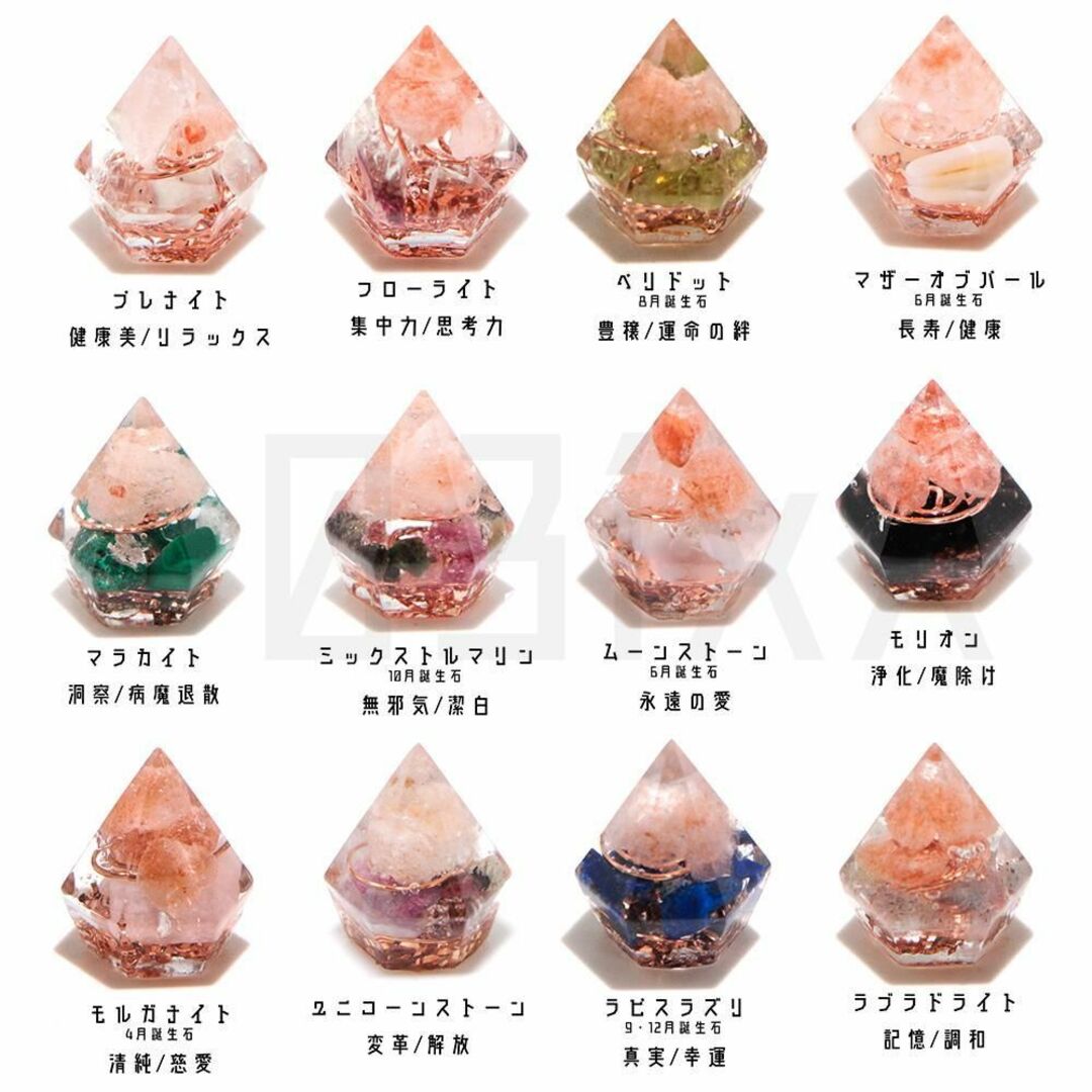 盛塩オルゴナイト プチダイヤ 3点セット 自由に選べる 全53種類 ハンドメイドのインテリア/家具(インテリア雑貨)の商品写真