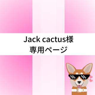 Jack cactus様専用 ベルトバックル 見ざる聞かざる言わざる髑髏(ベルト)