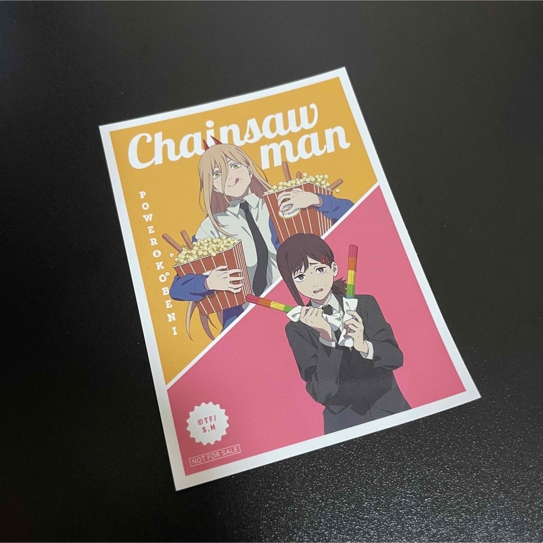 集英社 - チェンソーマン展 デンジ パワー B2ポスター 新品未 集英社 - チェンソーマン展 デンジ パワー B2ポスター 新品未