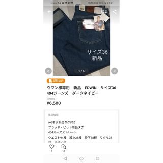 ウワン様専用　パンツ８点　パーカー1点　アウター1点　コート一点　シャツ一点(その他)