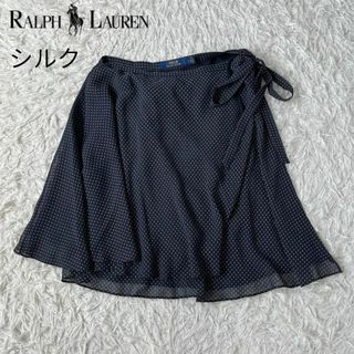 ポロラルフローレン(POLO RALPH LAUREN)のラルフローレン　ポロ　シルク　柄　スカート　ネイビー(ひざ丈スカート)