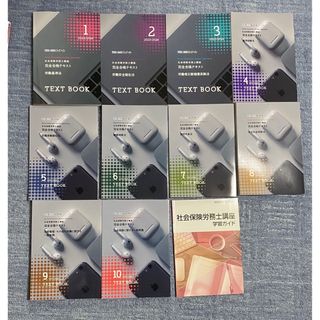 語学/資格/講座の通販 2,000点以上（エンタメ/ホビー） | お得な新品