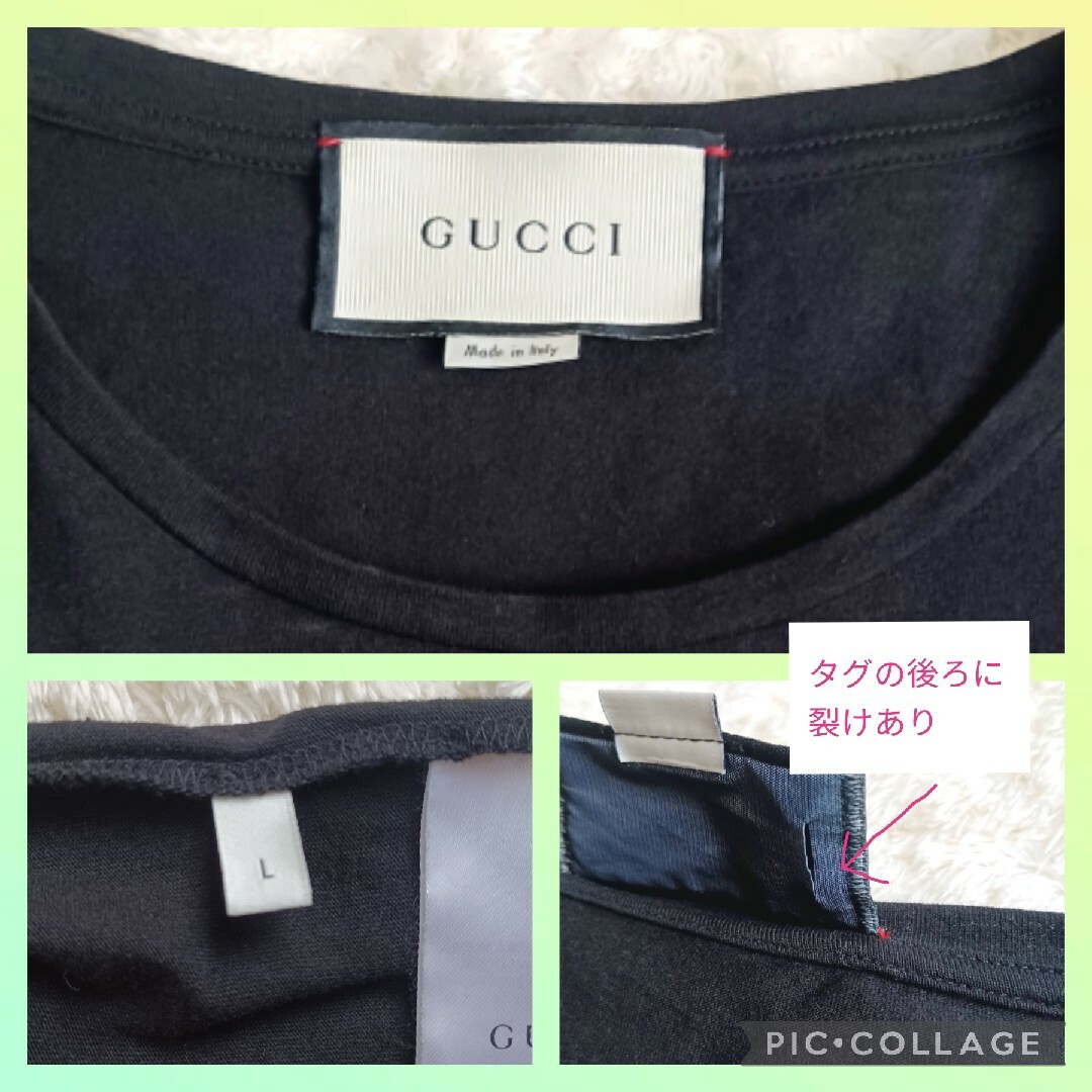 Gucci(グッチ)のGUCCIグッチ☆ロゴ Tシャツ L ブラック 上質コットン ユニセックス メンズのトップス(Tシャツ/カットソー(半袖/袖なし))の商品写真