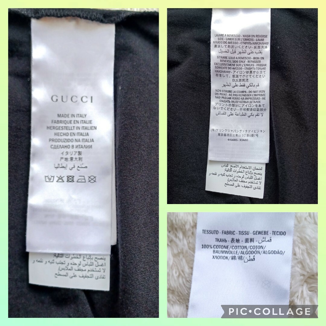 Gucci(グッチ)のGUCCIグッチ☆ロゴ Tシャツ L ブラック 上質コットン ユニセックス メンズのトップス(Tシャツ/カットソー(半袖/袖なし))の商品写真