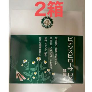 ナリスケショウヒン(ナリス化粧品)の⭐️ナリス化粧品⭐️ ビデンスピローサDX 1箱(4.3g×30包入）×2箱(健康茶)