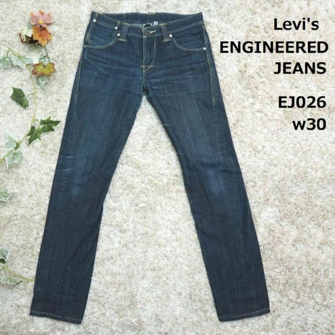 Levi's リーバイス EJ026 ENGINEERED JEANS デニム w30の通販 by merci's shop｜リーバイスならラクマ