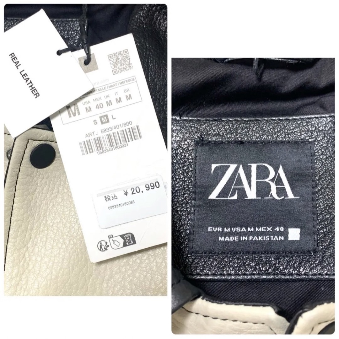 ZARA(ザラ)の【新品/完売品】ZARA 本革 ブロックカラー レザージャケット オーバーサイズ メンズのジャケット/アウター(レザージャケット)の商品写真