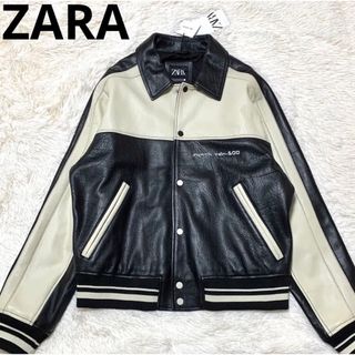 ザラ(ZARA)の【新品/完売品】ZARA 本革 ブロックカラー レザージャケット オーバーサイズ(レザージャケット)