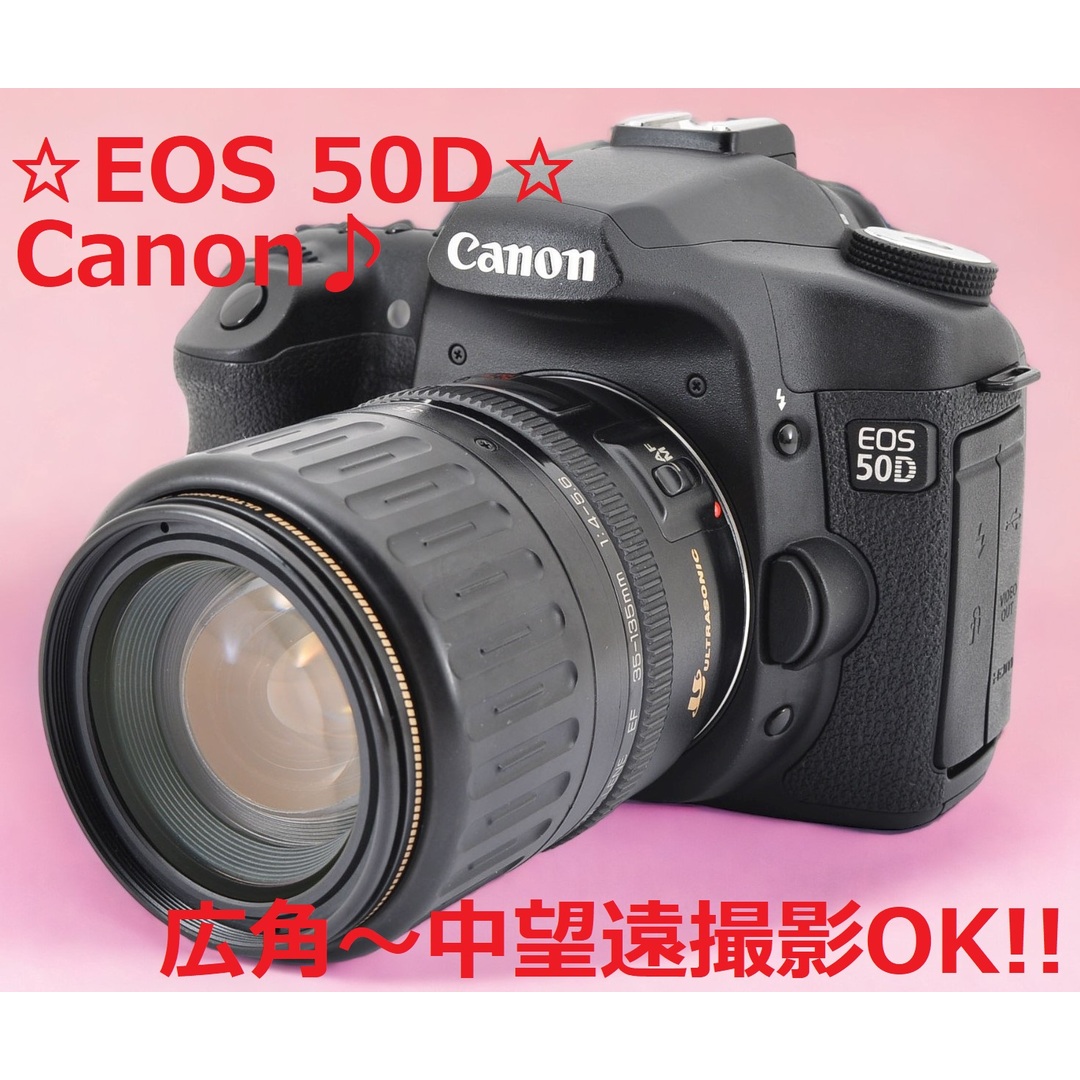 ☆ショット数5664回!!☆ Canon キャノン EOS 50D #5815