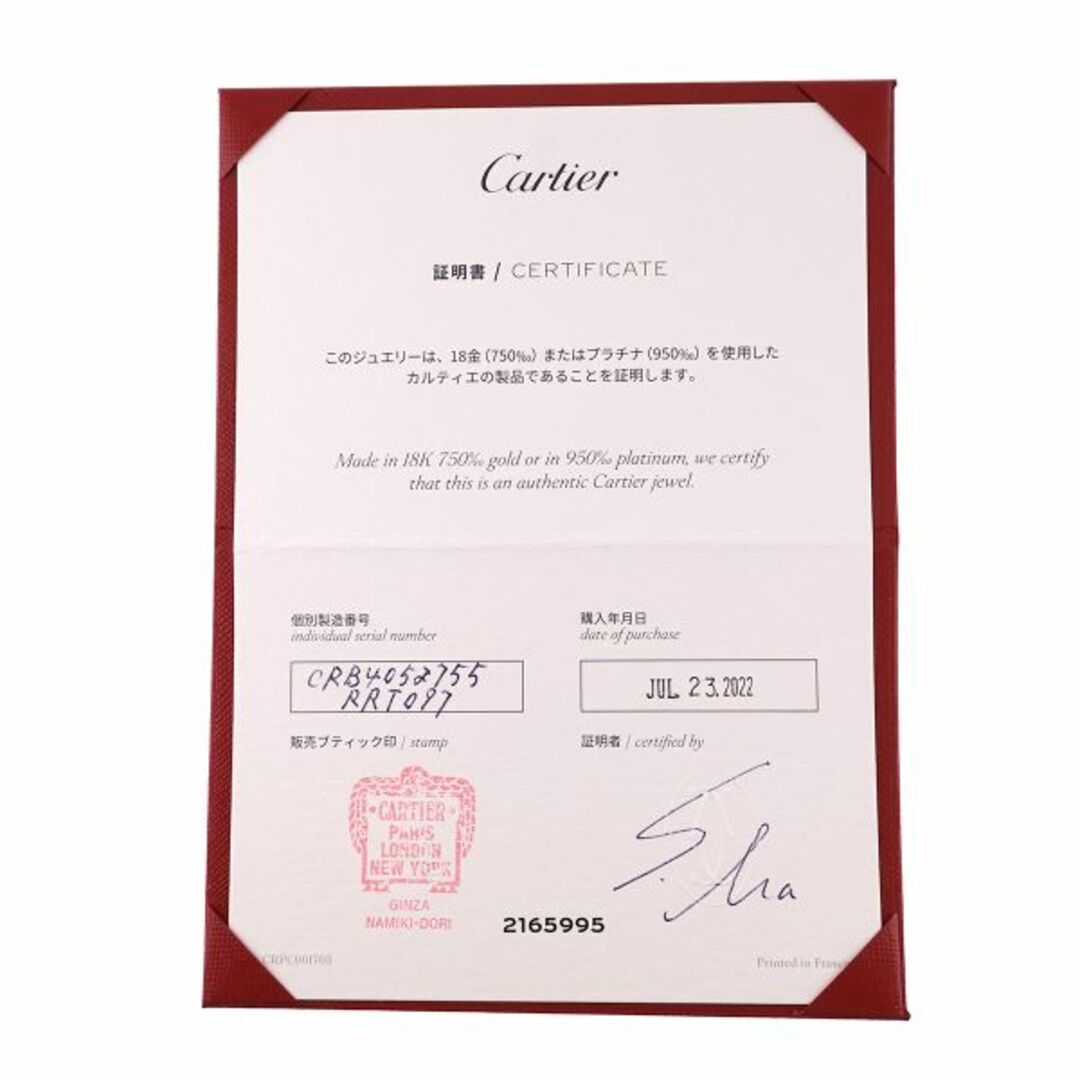 Cartier(カルティエ)のカルティエ Cartier トリニティ MM #55 リング K18 YG WG PG 3連 スリーゴールド スリーカラー 750 指輪【証明書付き】90195049 レディースのアクセサリー(リング(指輪))の商品写真