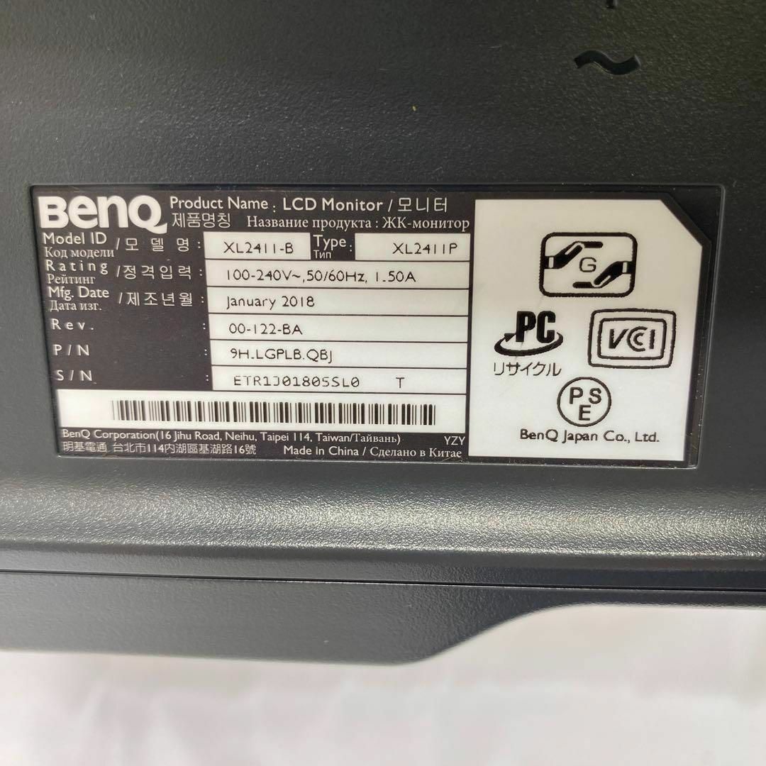 BENQ ゲーミングモニター 24インチ 144Hz 1ms XL2411P