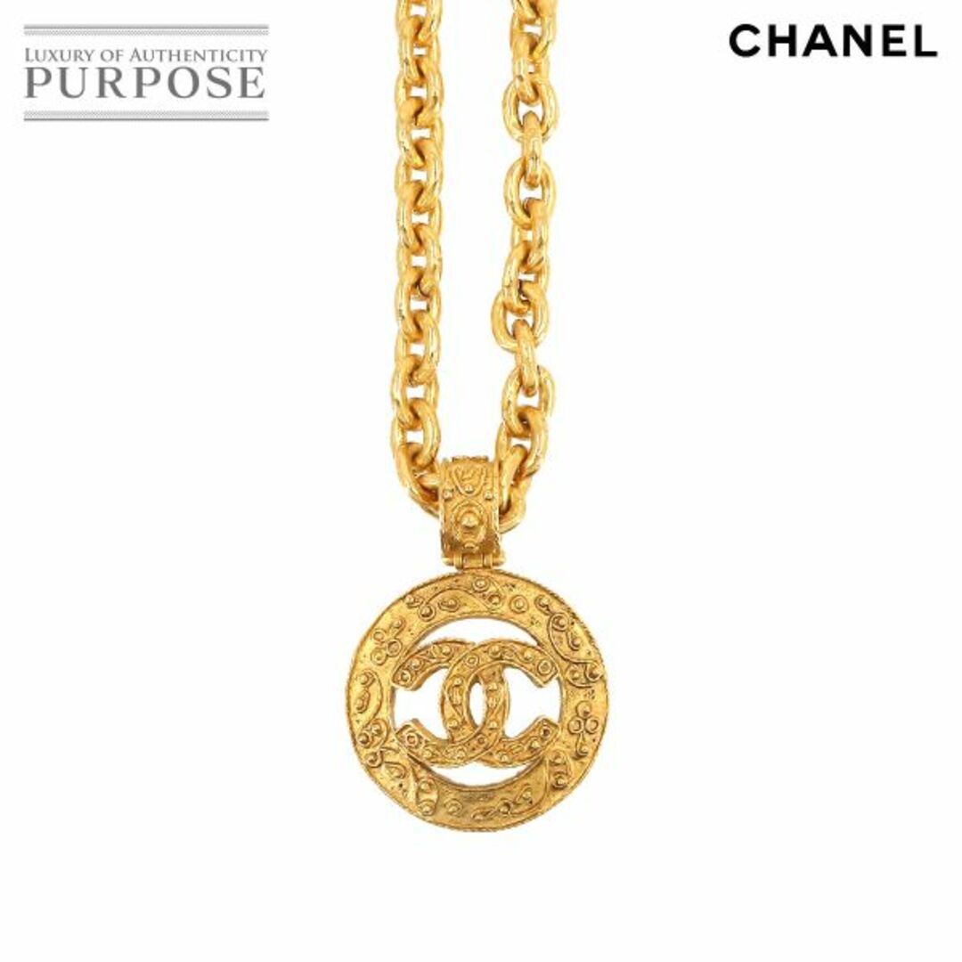 シャネル CHANEL ココマーク ロング ネックレス ゴールド 94A ヴィンテージ アクセサリー VLP 90199289