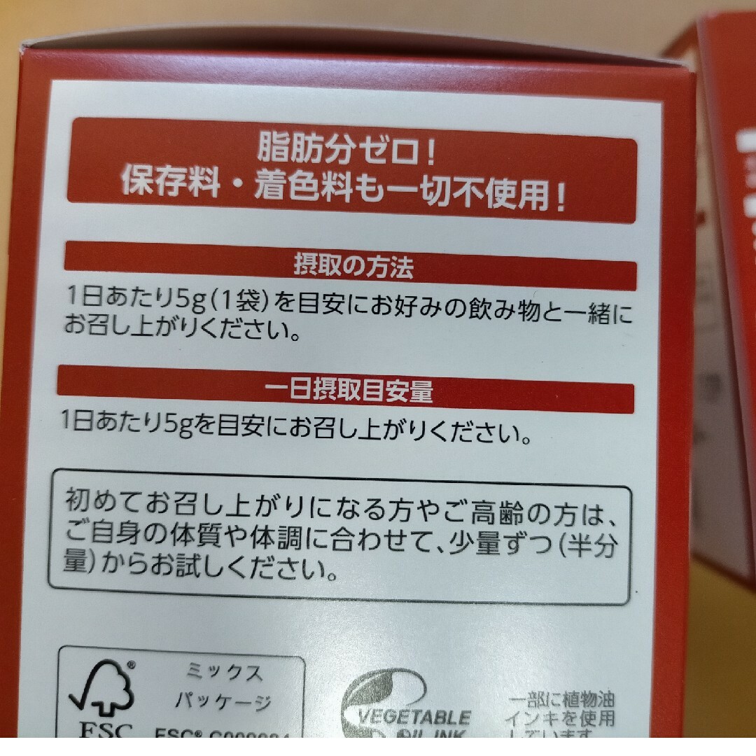 Q'SAI(キューサイ)のキューサイひざサポートコラーゲン 150g(5g×30袋)×2箱　コラーゲン 食品/飲料/酒の健康食品(コラーゲン)の商品写真