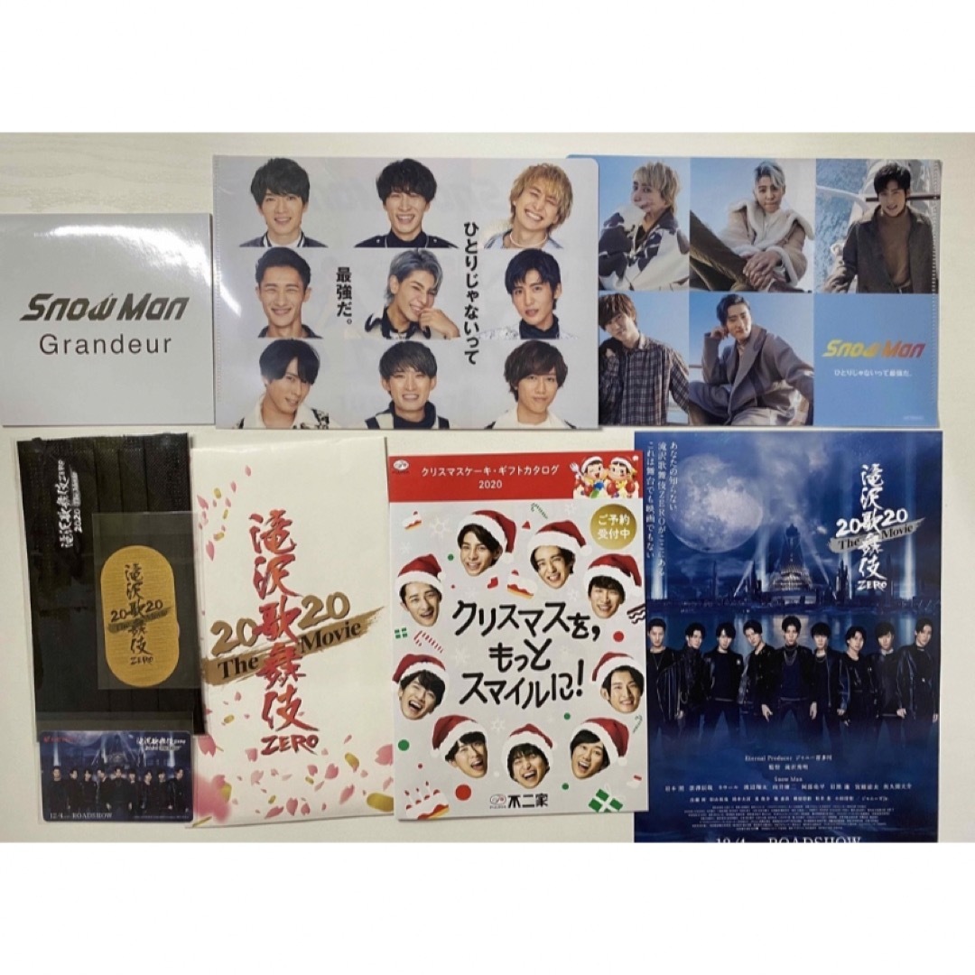 SnowMan滝沢歌舞伎ZERO DVD CDセット-