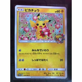 3ページ目 - ポケモン 限定 シングルカードの通販 4,000点以上