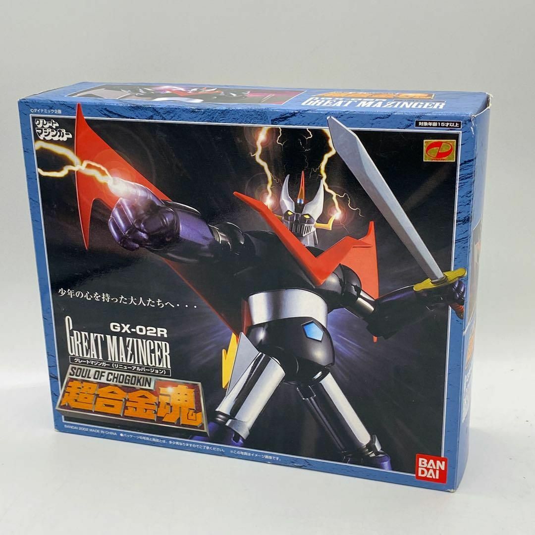 超合金魂 GX-02R グレートマジンガー (リニューアル) - アメコミ