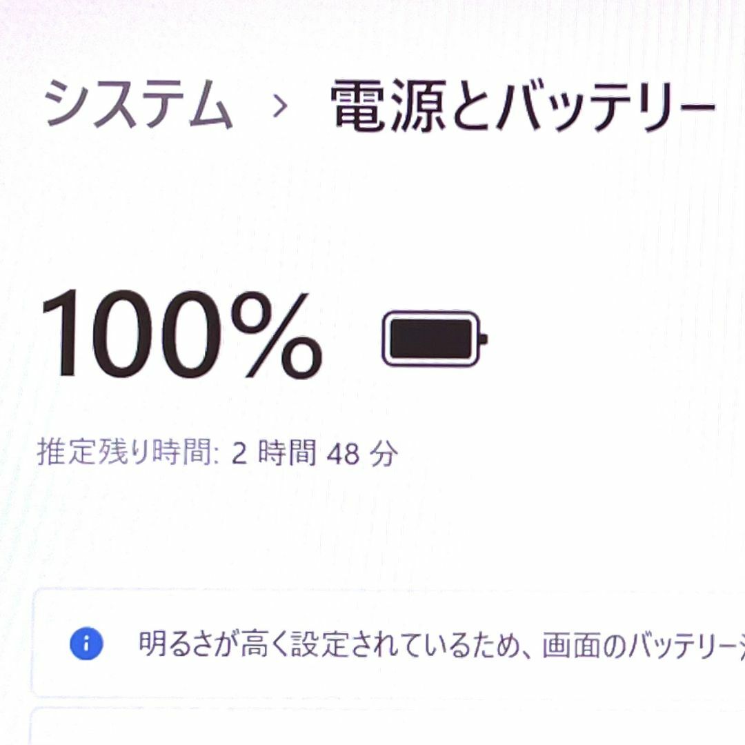 ◇良品◇上級ハイスペック！高速Corei5！爆速SSD！RAM8GB！VAIOスマホ/家電/カメラ