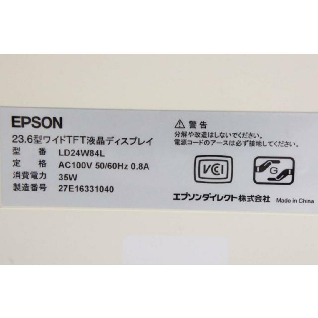 PC/タブレットC EPSON 23.6型ワイド液晶モニター LD24W84L