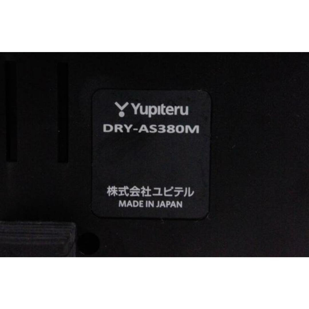ユピテル ドライブレコーダー DRY-AS380M 12V車専用