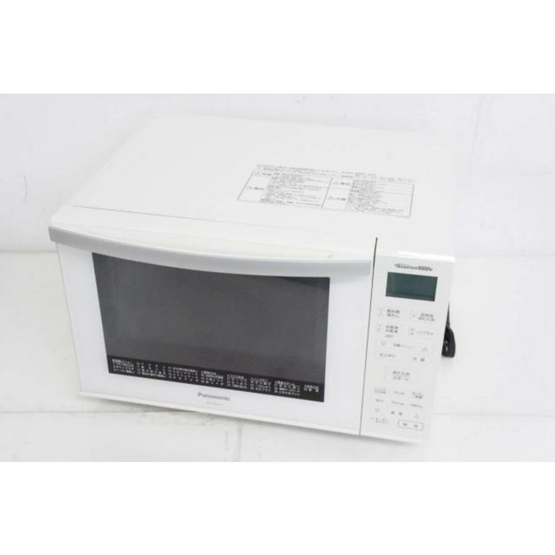 Panasonic オーブンレンジ エレック NE-MS235 23L-