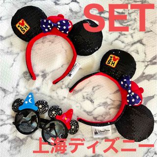 ディズニー(Disney)の【美品】上海ディズニー　カチューシャ　2個セット　サングラス　日本未上陸(キャラクターグッズ)