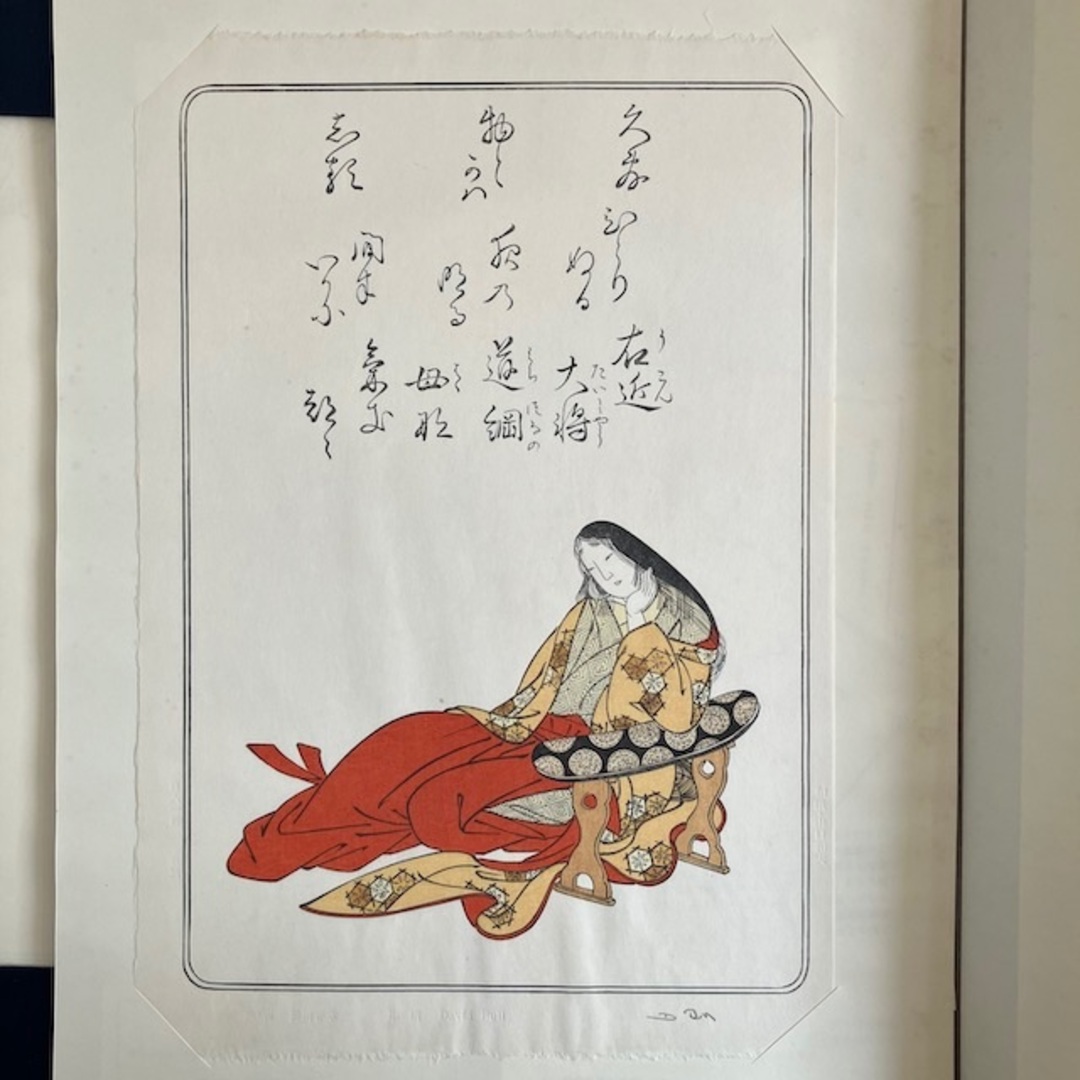 希少 David Bull デービット ブル 木版画 勝川春章 百人一首 希少 David Bull デービット ブル 木版画 勝川春章 百人一首