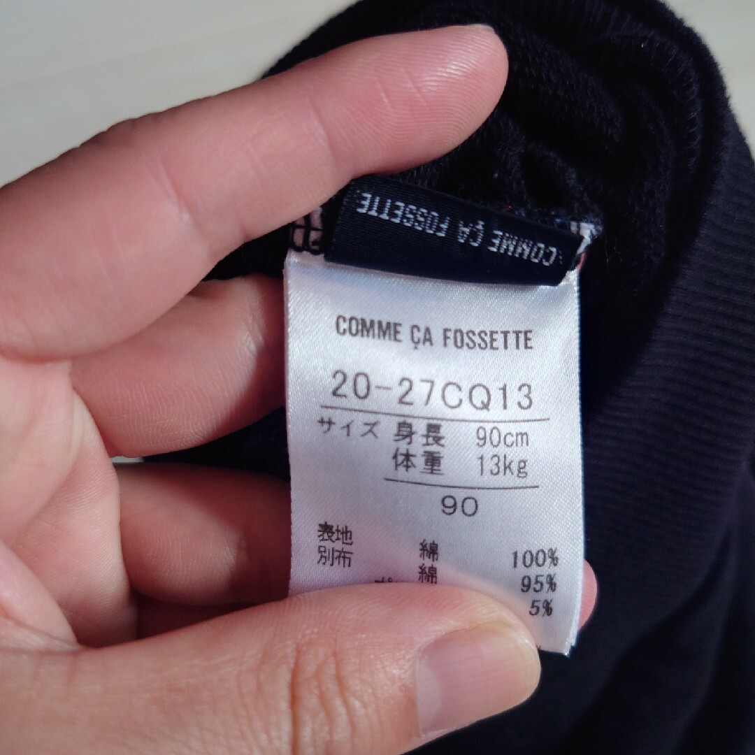コムサフォセット　ベスト キッズ/ベビー/マタニティのキッズ服男の子用(90cm~)(Tシャツ/カットソー)の商品写真