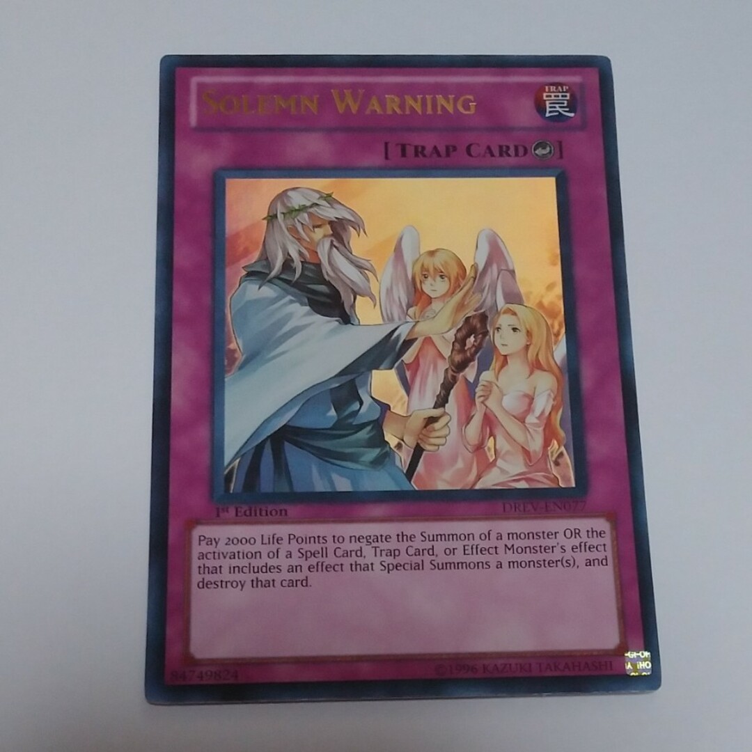 遊戯王 - 神の警告 英語DREVウルトラ 遊戯王の通販 by 遊戯王 遊戯王 - 神の警告 英語DREVウルトラ 遊戯王の通販 by 遊戯王