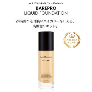 ベアミネラル(bareMinerals)のベアミネラル　ベアプロ　リキッドファンデーション(ファンデーション)