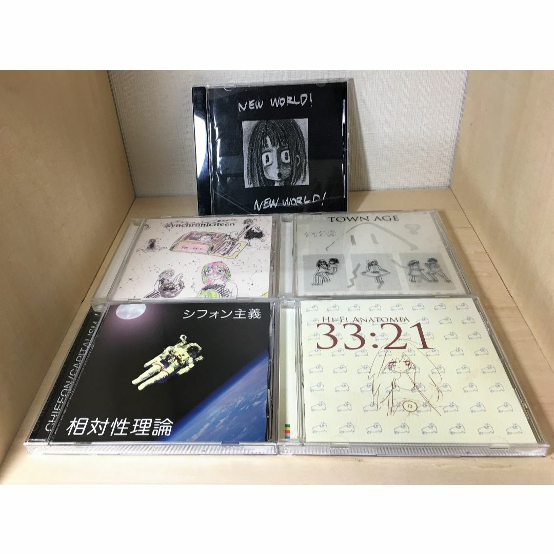 相対性理論 CD アルバム 全5枚セット