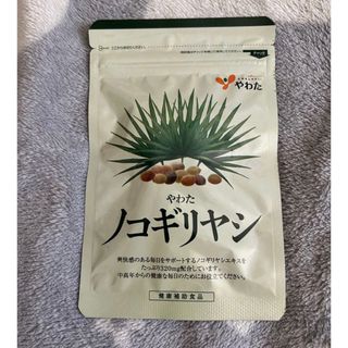 やわた　ノコギリヤシ15g（15粒）4袋セット 安心のラクマ 便で送ります。