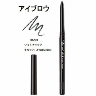 エイボン(AVON)のkei様専用(アイブロウペンシル)