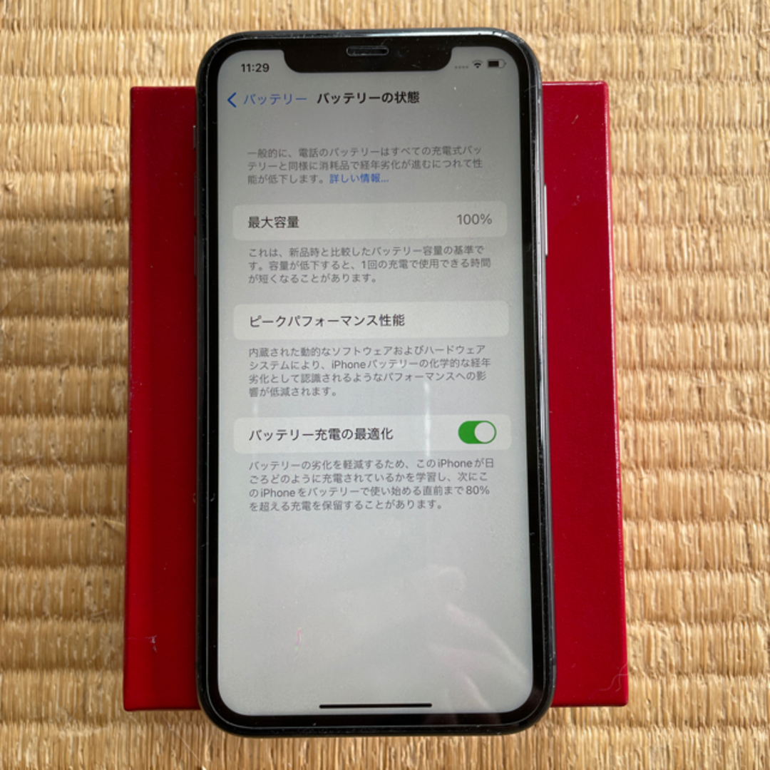 iPhone 11 ブラック 64 GB SIMフリー バッテリー100%