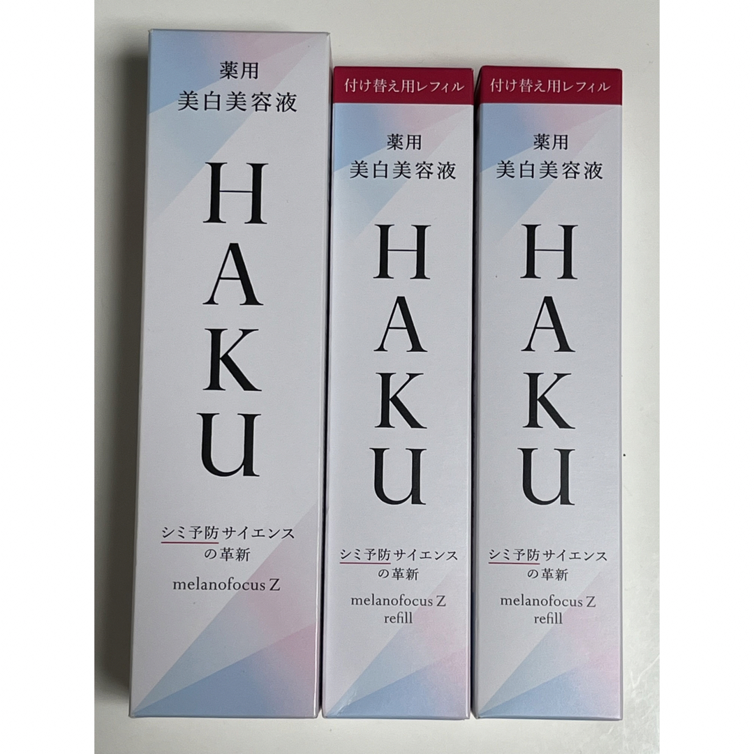 HAKU メラノフォーカスZ 45g 本体1本　　レフィル45g2本 薬用美白