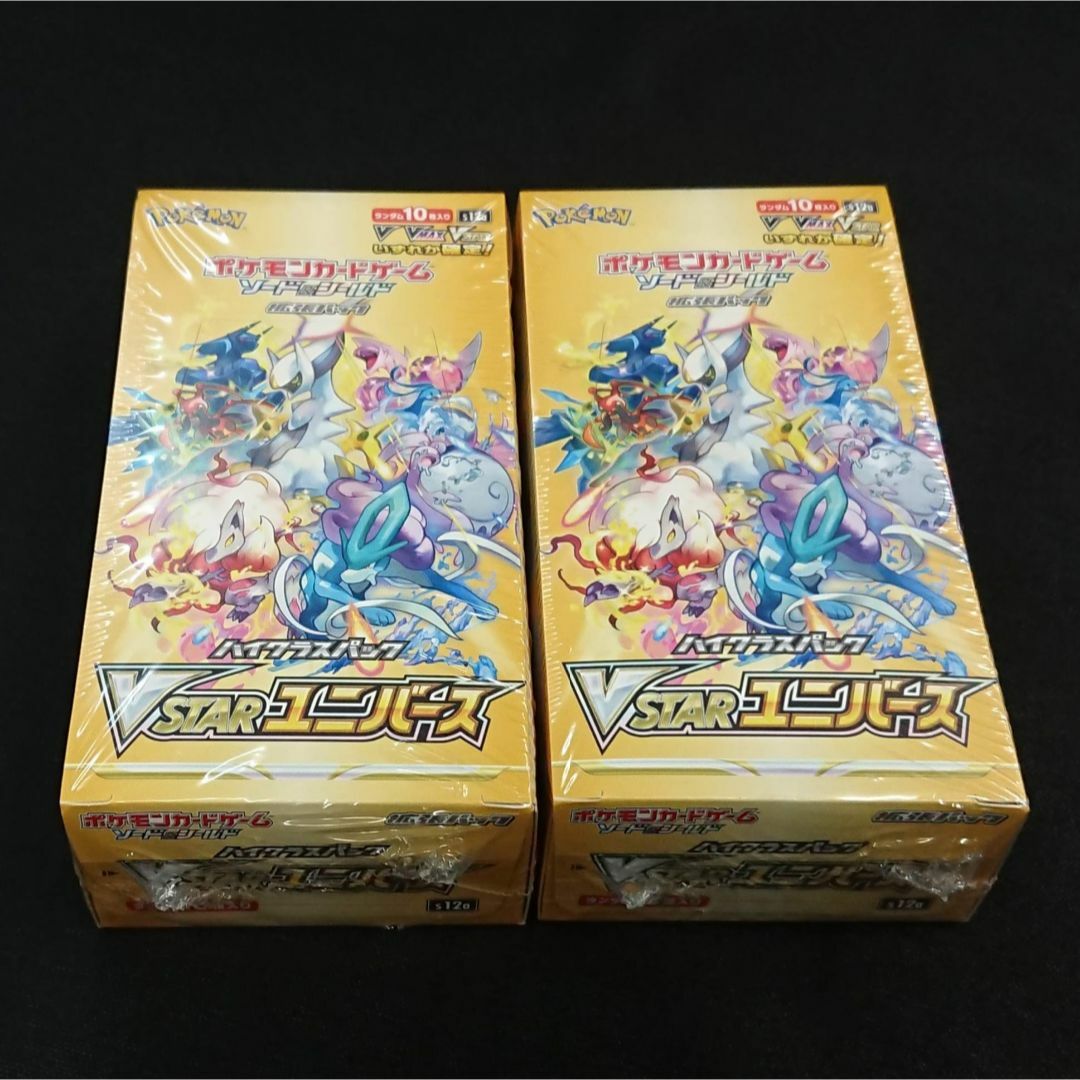 ポケモンカードVSTARユニバース2BOX★未開封シュリンク付★匿名配送 ポケモ