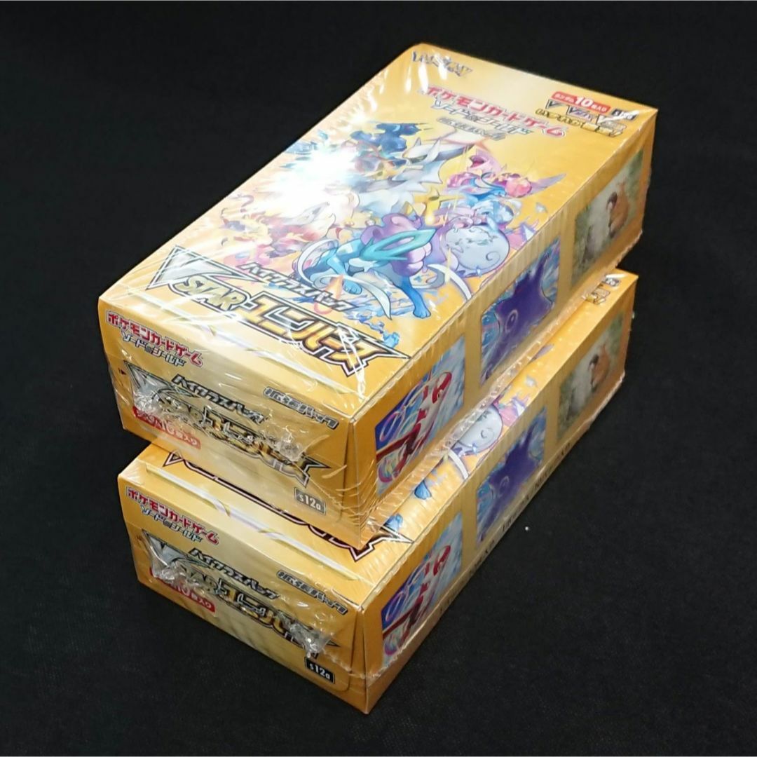 ポケモンカードVSTARユニバース2BOX☆未開封シュリンク付☆匿名配送-