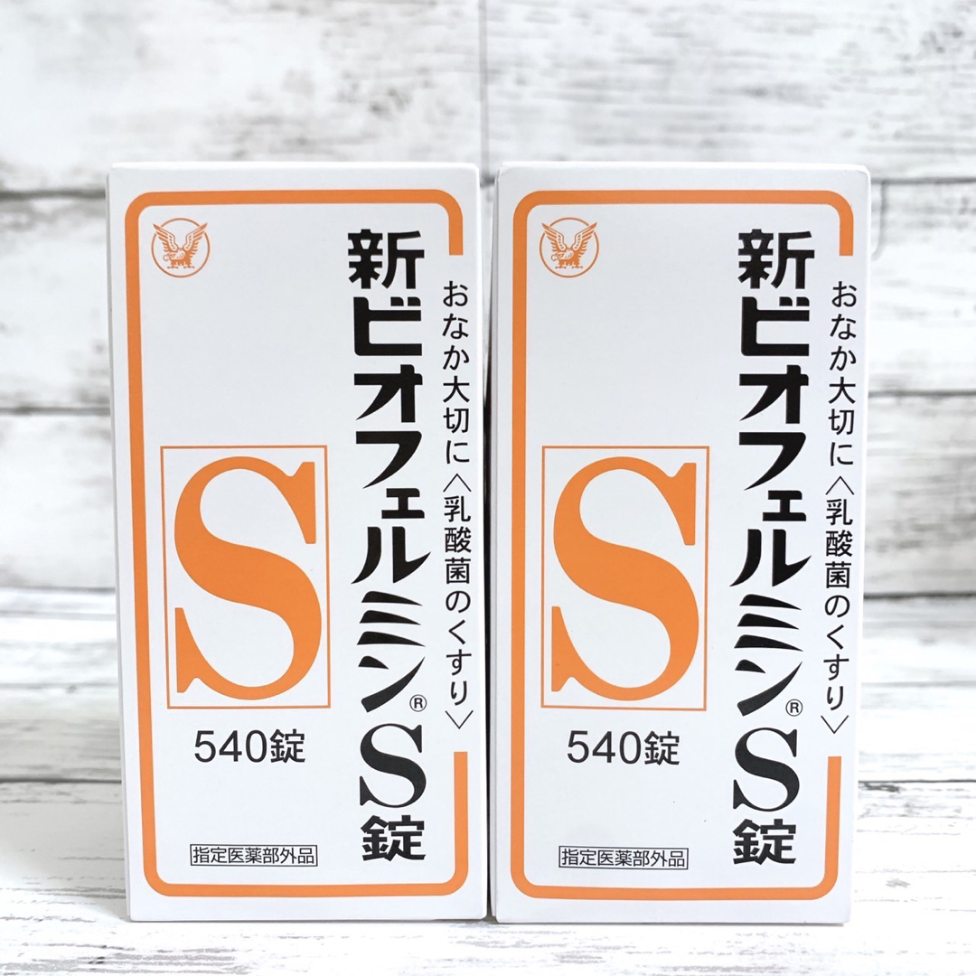 大正製薬 - 新ビオフェルミンS錠 540錠 × 2箱 / 指定医薬部外品の通販 ... 【2個】大正製薬★新ビオフェルミンS錠 540錠×2個